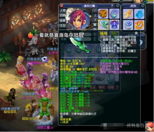 梦幻西游,服战展示,175ES,175NE,梦幻西游