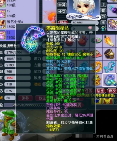 梦幻西游,服战展示,175ES,175NE,梦幻西游