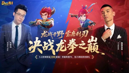 梦幻西游,鉴定装备,强P,挖高图,梦幻西游