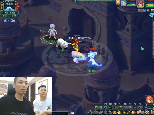 梦幻西游,鉴定装备,强P,挖高图,梦幻西游