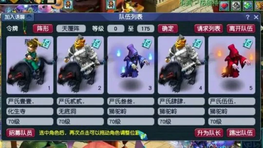梦幻西游,五开赚钱,五开攻略,梦幻西游