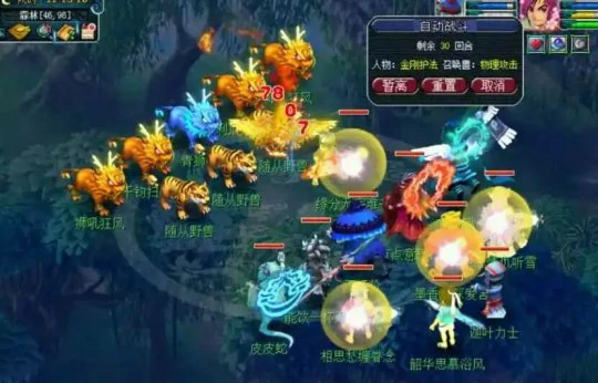 梦幻西游,五开赚钱,五开攻略,梦幻西游