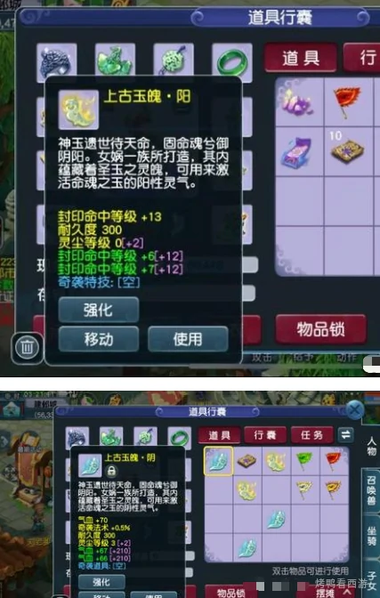 梦幻西游超级法抵兽诀三封印三气血梦幻西游