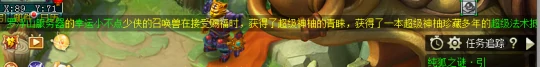 梦幻西游超级法抵兽诀三封印三气血梦幻西游