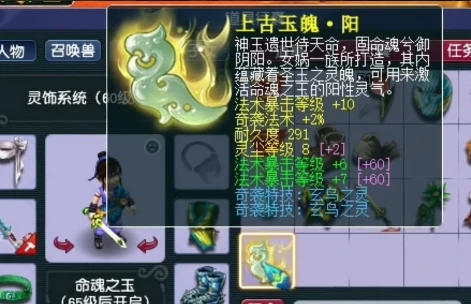 梦幻西游超级法抵兽诀三封印三气血梦幻西游