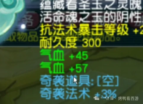 梦幻西游,萌大奶,曲阜孔庙,双气血奇袭,梦幻西游