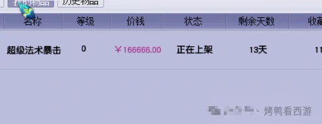 梦幻西游,萌大奶,曲阜孔庙,双气血奇袭,梦幻西游