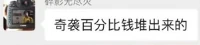 梦幻西游,萌大奶,曲阜孔庙,双气血奇袭,梦幻西游
