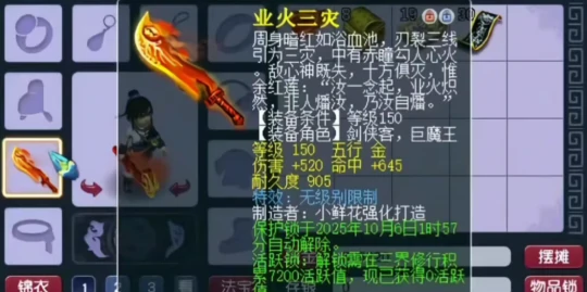 梦幻西游,简易头盔,网友一哥,梦幻西游