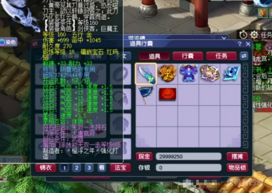 梦幻西游,金刚怒目,奇袭玉魄,梦幻西游