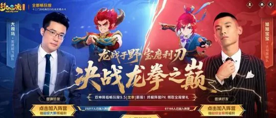 梦幻西游绿通门派召唤兽梦幻西游