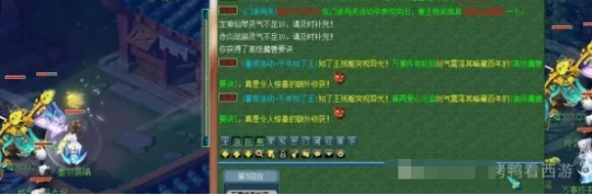 梦幻西游,175凌波,凌波展示,梦幻西游