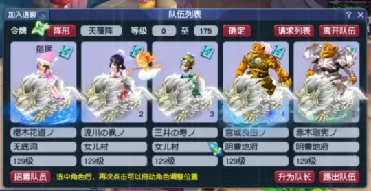 梦幻西游五开攻略五开赚钱梦幻西游