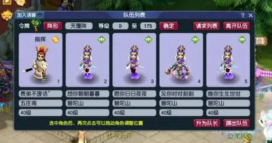 梦幻西游五开攻略五开赚钱梦幻西游