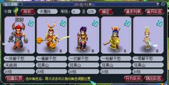 梦幻西游五开攻略五开赚钱梦幻西游
