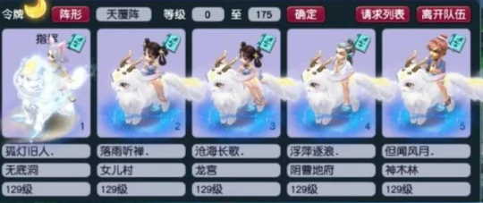梦幻西游五开攻略五开赚钱梦幻西游
