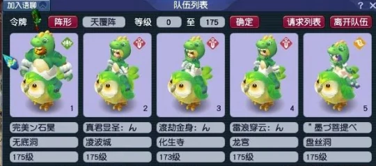 梦幻西游五开攻略五开赚钱梦幻西游