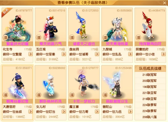 梦幻西游,月卡,17技能净台,梦幻西游
