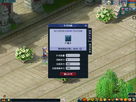 梦幻西游,鬼节,七月十五,梦幻西游