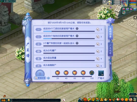 梦幻西游,鬼节,七月十五,梦幻西游