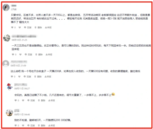 梦幻西游,门派闯关,绿通