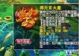 梦幻西游,角色定位,套装效果,梦幻西游