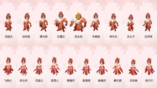 梦幻西游,普通锦衣,梦幻西游