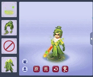 梦幻西游,普通锦衣,梦幻西游