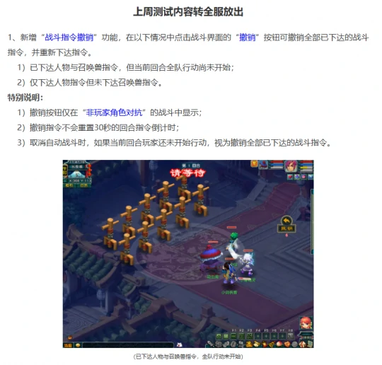 梦幻西游,大雁塔,珍宝阁,梦幻西游