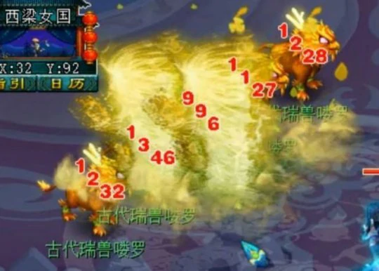 梦幻西游,化生,方寸,神木,龙宫,梦幻西游