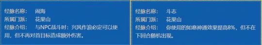 梦幻西游,化生,方寸,神木,龙宫,梦幻西游