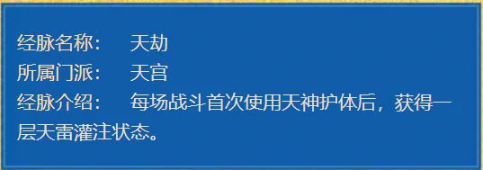 梦幻西游,化生,方寸,神木,龙宫,梦幻西游