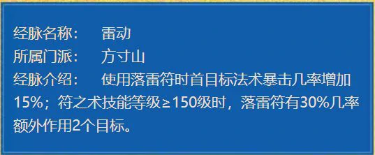 梦幻西游,化生,方寸,神木,龙宫,梦幻西游