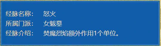 梦幻西游,化生,方寸,神木,龙宫,梦幻西游