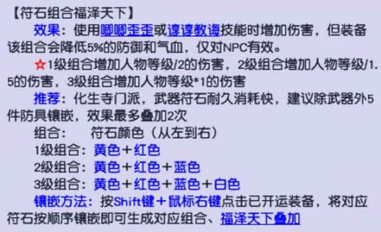 梦幻西游,化生,方寸,神木,龙宫,梦幻西游