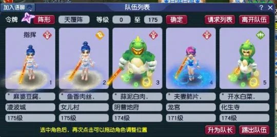 梦幻西游,普陀山,梦幻西游
