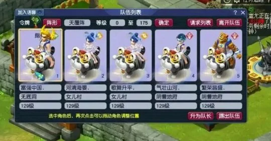 梦幻西游,五开刷钱,五开攻略,五开赚钱,梦幻西游