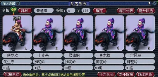 梦幻西游,五开刷钱,五开攻略,五开赚钱,梦幻西游