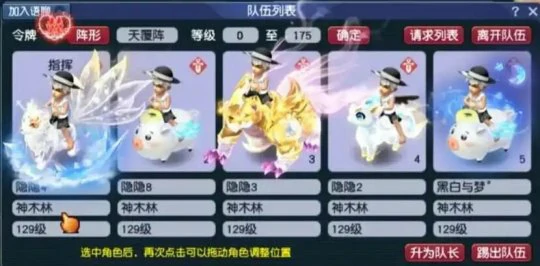 梦幻西游,五开刷钱,五开攻略,五开赚钱,梦幻西游