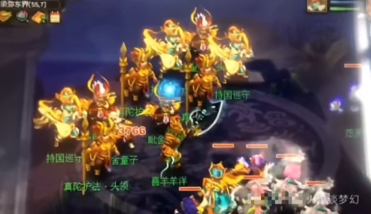 梦幻西游,持国,须弥,梦幻西游