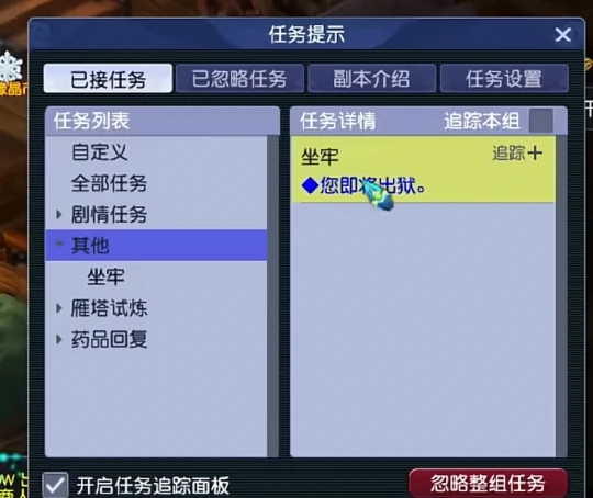 梦幻西游,持国,须弥,梦幻西游
