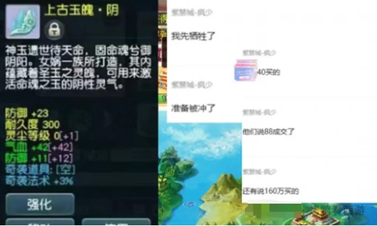 梦幻西游,1028伤,千伤神器,梦幻西游