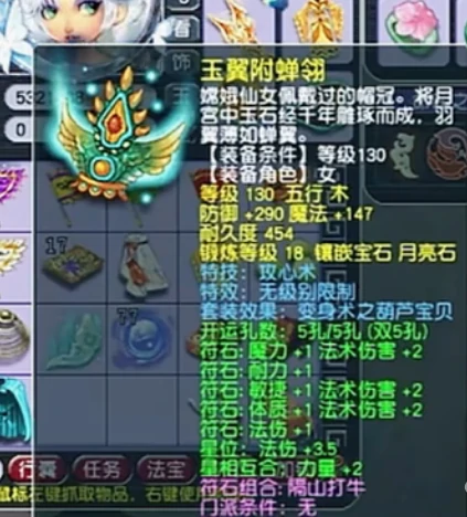梦幻西游,69MW,精锐魔王,梦幻西游