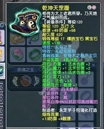 梦幻西游,69MW,精锐魔王,梦幻西游