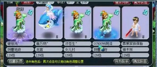 梦幻西游五开赚钱梦幻西游