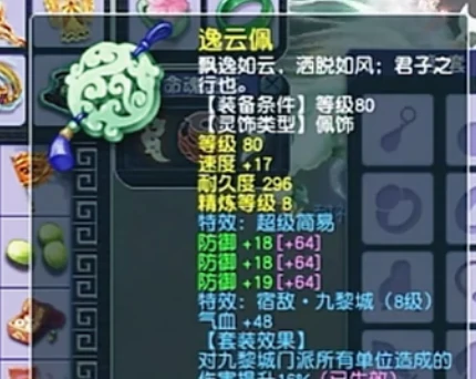 梦幻西游,69MW,精锐魔王,梦幻西游