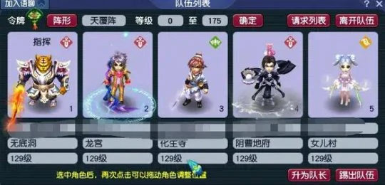梦幻西游五开赚钱梦幻西游