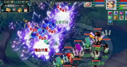 梦幻西游五开赚钱梦幻西游