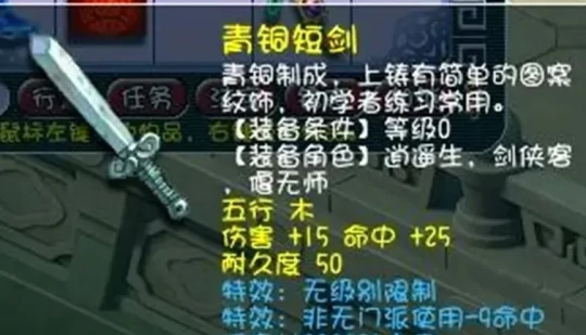 梦幻西游,月卡,礼包,绿通,梦幻西游