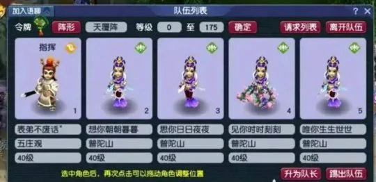 梦幻西游,旭旭宝宝,梦幻西游
